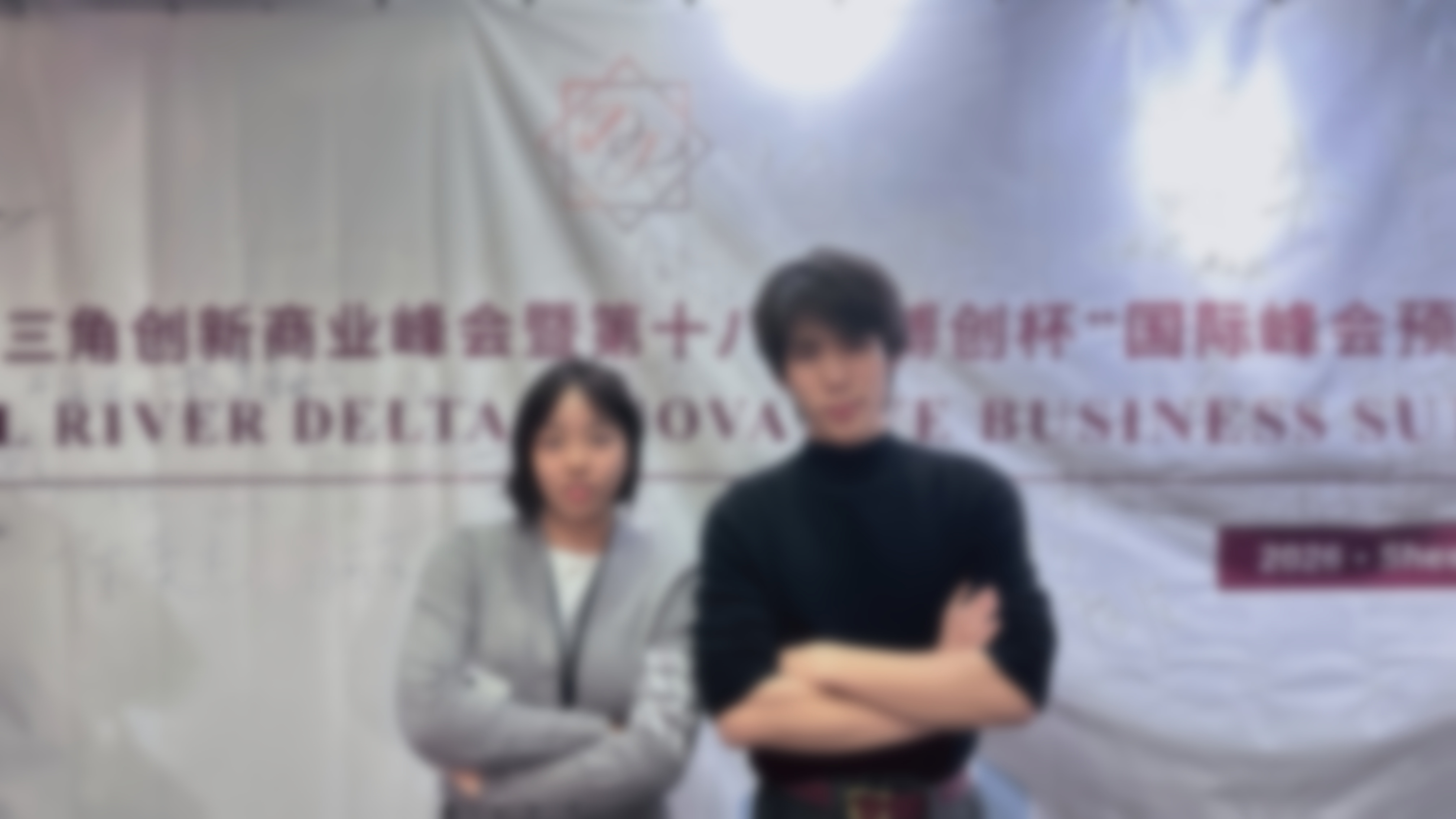 第一张合照